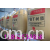 仪征市化纤销售公司-中国石化仪征化纤PBT树脂